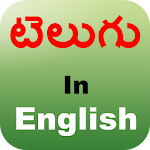 Tenglish - Telugu Editor Apk
