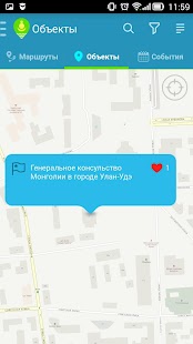 Buryatia Guide Screenshots 2