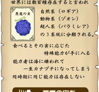 25 ++ ワンピース スロットメーカー 180392
