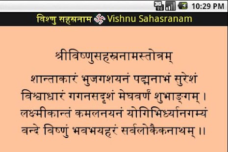 How to install Sri Vishnu Sahasranam Strot 1.0 mod apk for bluestacks