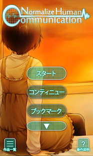 Free Download のまひゅ APK for Android