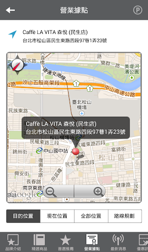 【免費生活App】森悅有限公司 LAVITA-APP點子