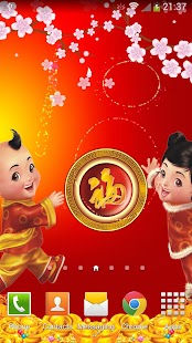 Happy New Year Live Wallpaper Screenshots 0