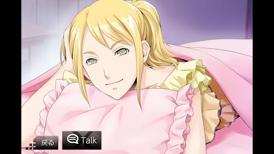 How to download VitaminX-Sleepy Boy- Goro 1.4 unlimited apk for android