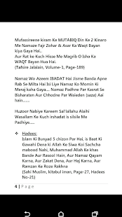   Hanafi Namaz- screenshot thumbnail   