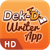 Dek-D Writer App HD อ่านนิยาย