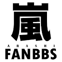 嵐ファンBBS-ジャニーズARASHIファン交流掲示板- logo