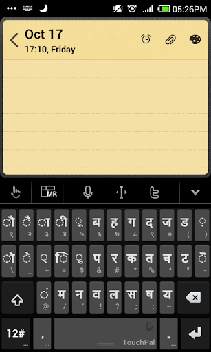 Marathi for TouchPal Keyboard