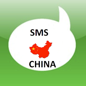 Free China SMS