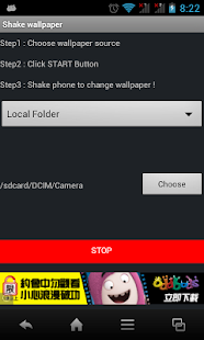 Free Shake Wallpaper APK for Android