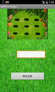 Lastest X打地鼠X APK