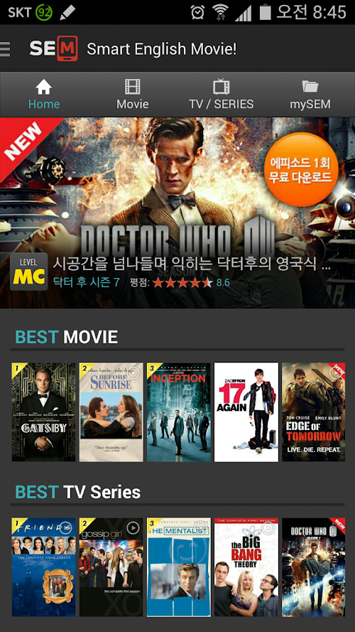 Android application 쎔 SEM  영화 미드로 스마트한 영어공부 screenshort