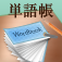 WordBook logo