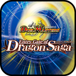デュエル・マスターズ　エントリーゲート オブ ドラゴンサーガ logo