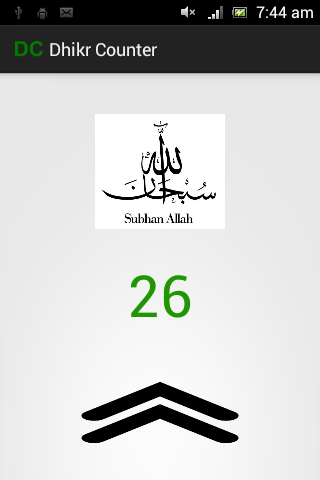 Dhikr Counter App