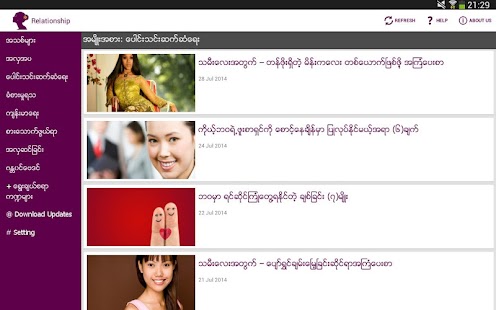 Lastest GandaWin - Myanmar Magazine APK