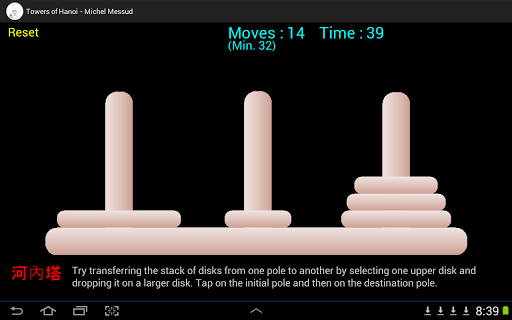 Towers oh Hanoi