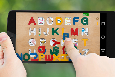 French ABC puzzle - náhled