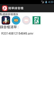 Lastest EasyRecoder APK for PC