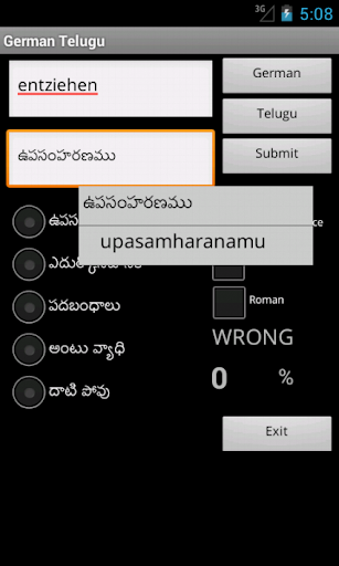 【免費教育App】Learn German Telugu-APP點子