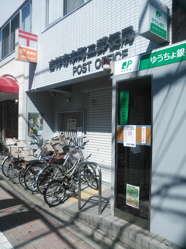 Kichijoji Honcho 2 Post Office