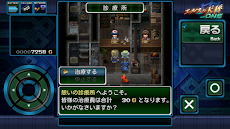 エルスの天秤one Androidアプリ Applion