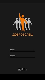How to install Доброволец.рф 1.2 mod apk for laptop