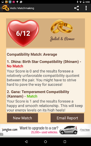 【免費生活App】Vedic Matchmaking-APP點子