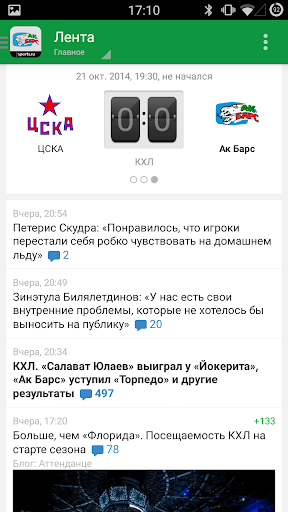 Ак Барс+ Sports.ru