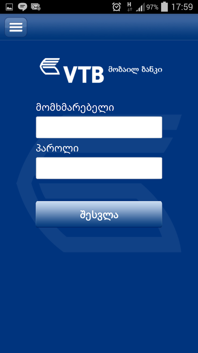 VTB Mobile Screen 1