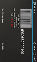 Barcode reader poster 2