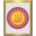 Quran Recitation and Mosque logo