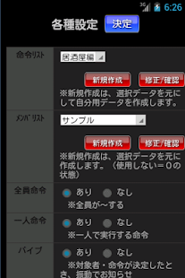 How to install 王様GAME２ 3.1.0 apk for bluestacks