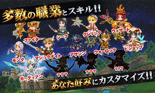 download RPGエレメンタルナイツオンライン【ロールプレイング】 free