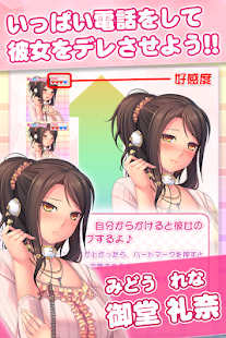 How to download 萌えきゅんコール〜御堂礼奈 lastet apk for bluestacks