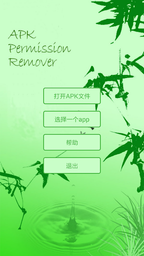 android 4.3 for x86 ROOT工具包-Android x86技術-Android 研發設計-Android 台灣中文網 - APK.TW
