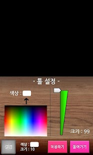 How to mod Stylish Photo [ 사진 꾸미기 ] 1.0.0 apk for laptop