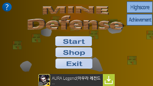 마인 디펜스 Mine Defense