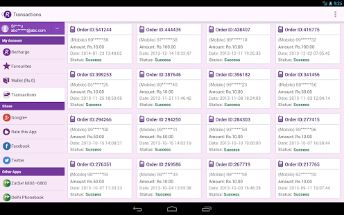 Recharge Mobile DTH Online Now Screenshots 11