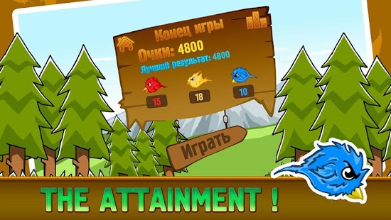 Lastest Shoot Bird APK for Android