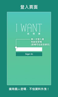 How to install 記帳小幫手 1.6 apk for android