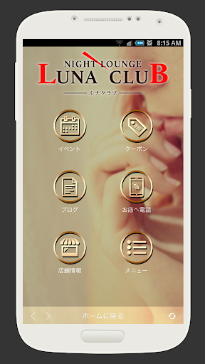 我是天才：在App Store 上的App - iTunes - Apple