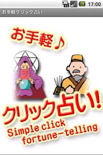 How to mod Simple click Fortune-telling 1.0.6 mod apk for pc