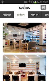 Rihanna four days poster 2