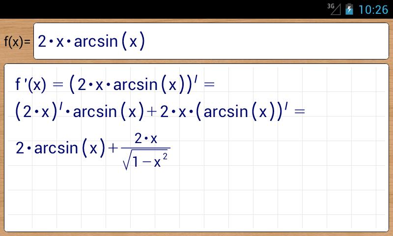 DerivCalc Screen 2