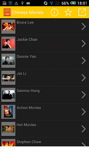 【免費媒體與影片App】Chinese Movies-APP點子