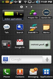How to install مخالفات مرورية 2.0 apk for android