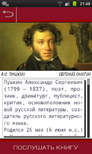 Lastest 8 class Literature World APK