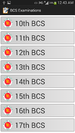 【免費教育App】BCS Preperation-APP點子