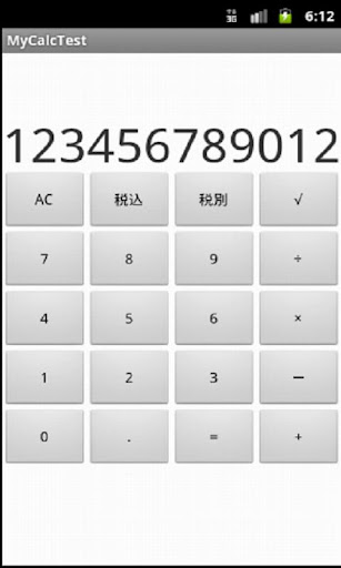 Simple Calculator